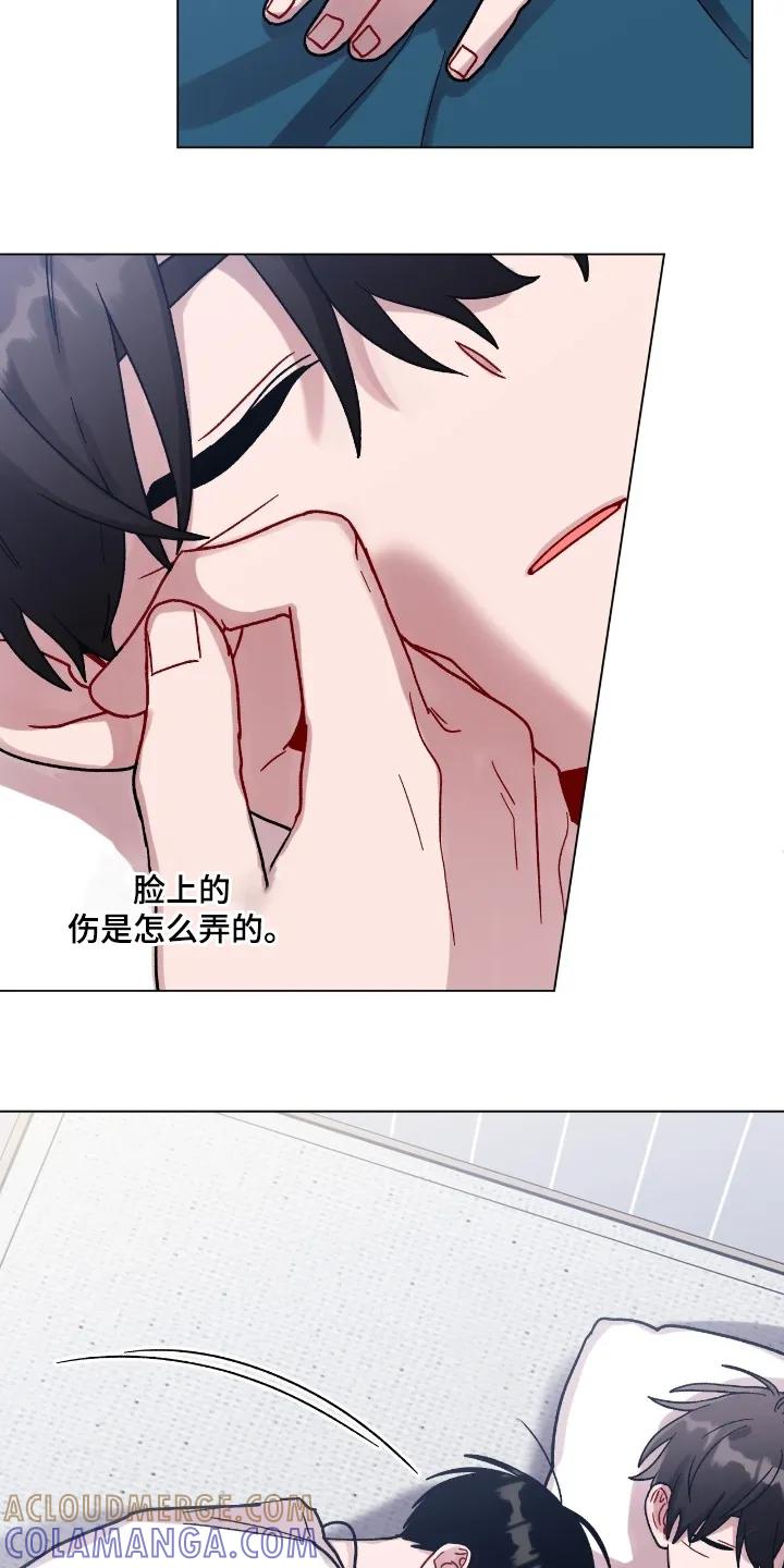 《复生之缘》第196章：什么时候醒来 第17页