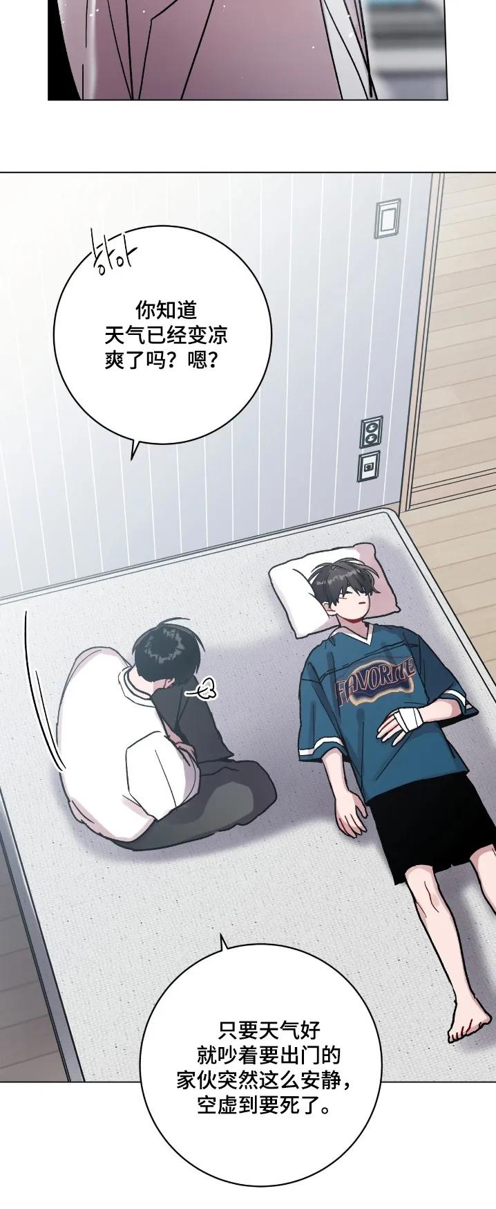 《复生之缘》第196章：什么时候醒来 第12页