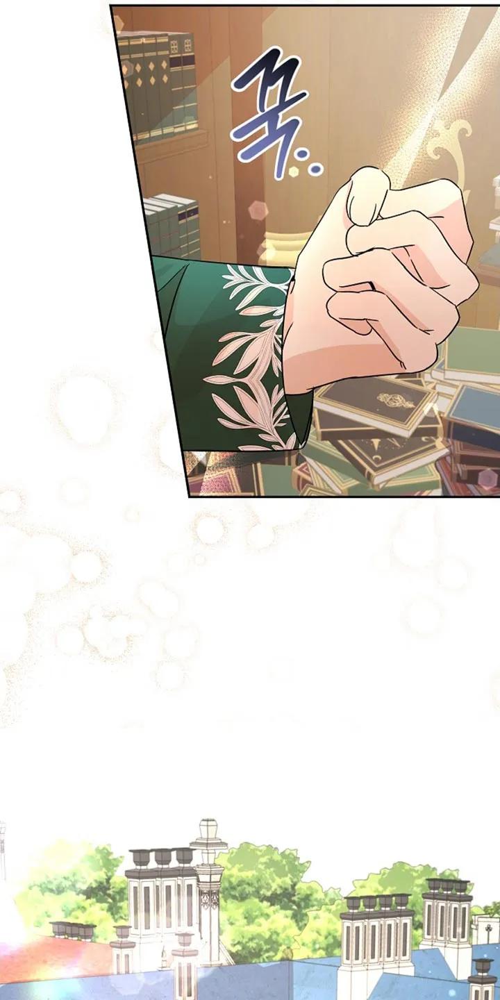 《这个乙游不对劲》第27章：有趣的孩子 第6页