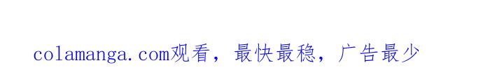 《这个乙游不对劲》第27章：有趣的孩子 第24页