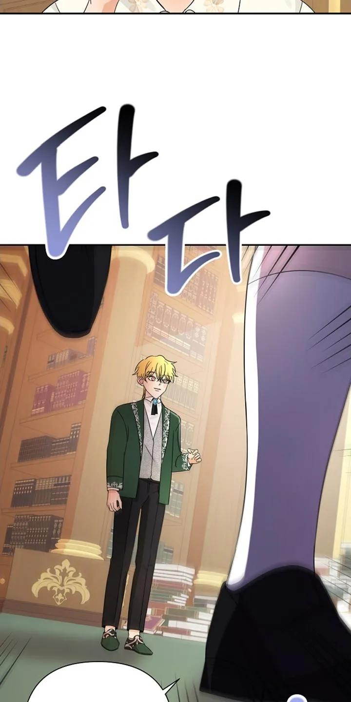 《这个乙游不对劲》第27章：有趣的孩子 第4页