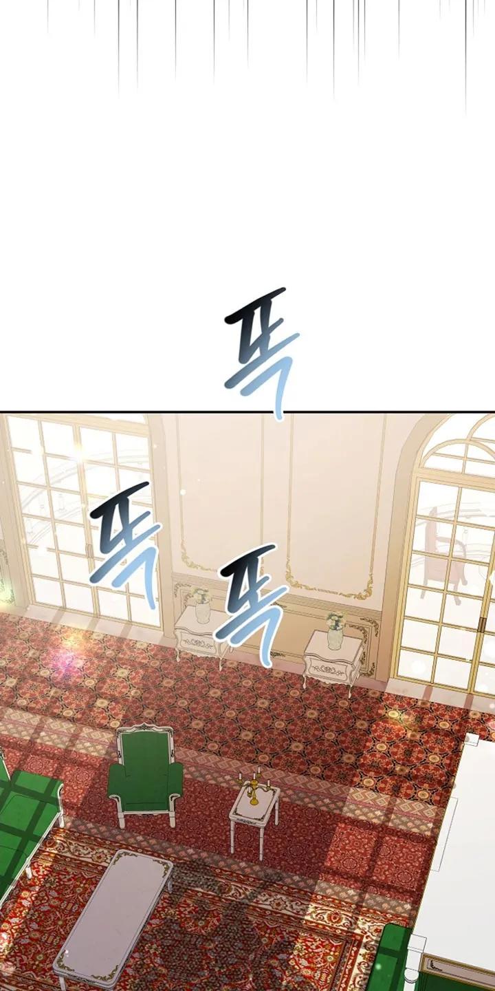 《这个乙游不对劲》第28章：第一目标 第16页