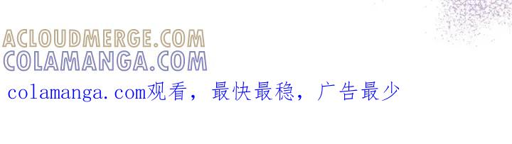 《这个乙游不对劲》第30章：不会去学院 第31页