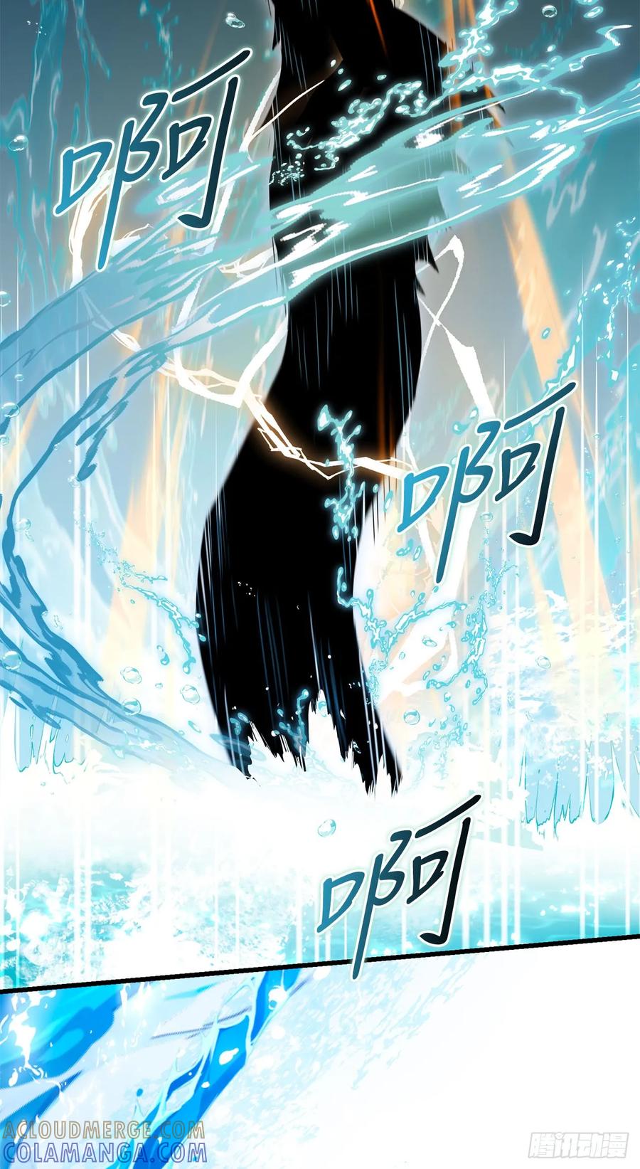 《我洗劫了魔神的仓库》36.意料之外 第73页