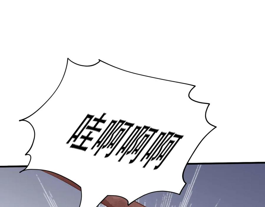 《桃色绯闻》第49话 第48页