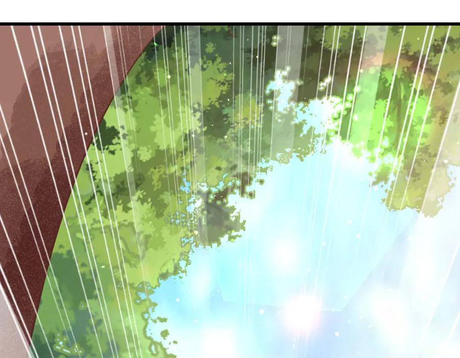 《桃色绯闻》第49话 第51页