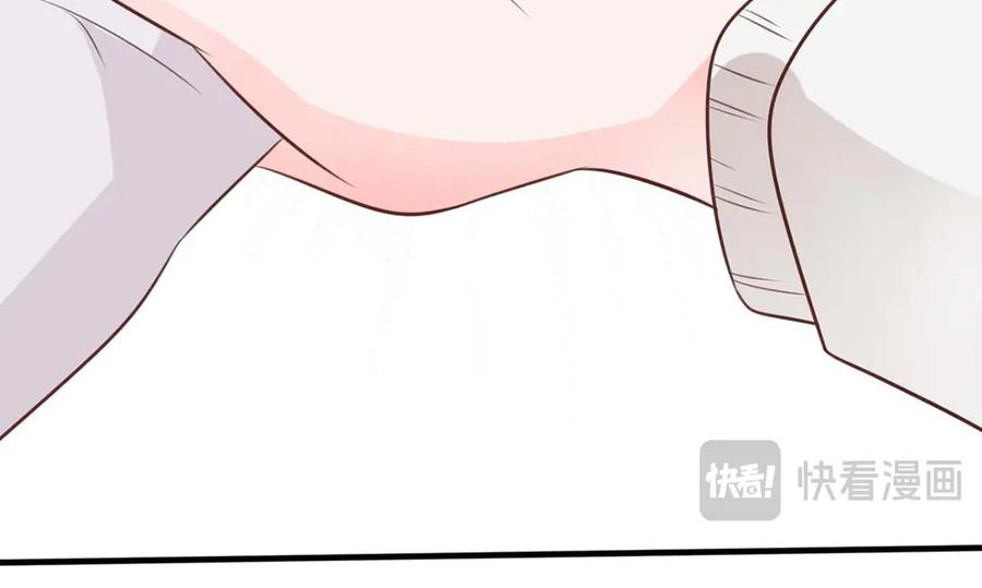 《桃色绯闻》第49话 第50页