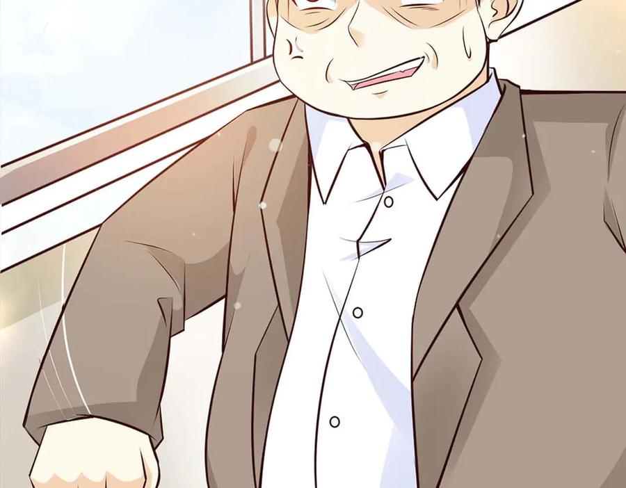 《宠入心扉》第49话 第53页