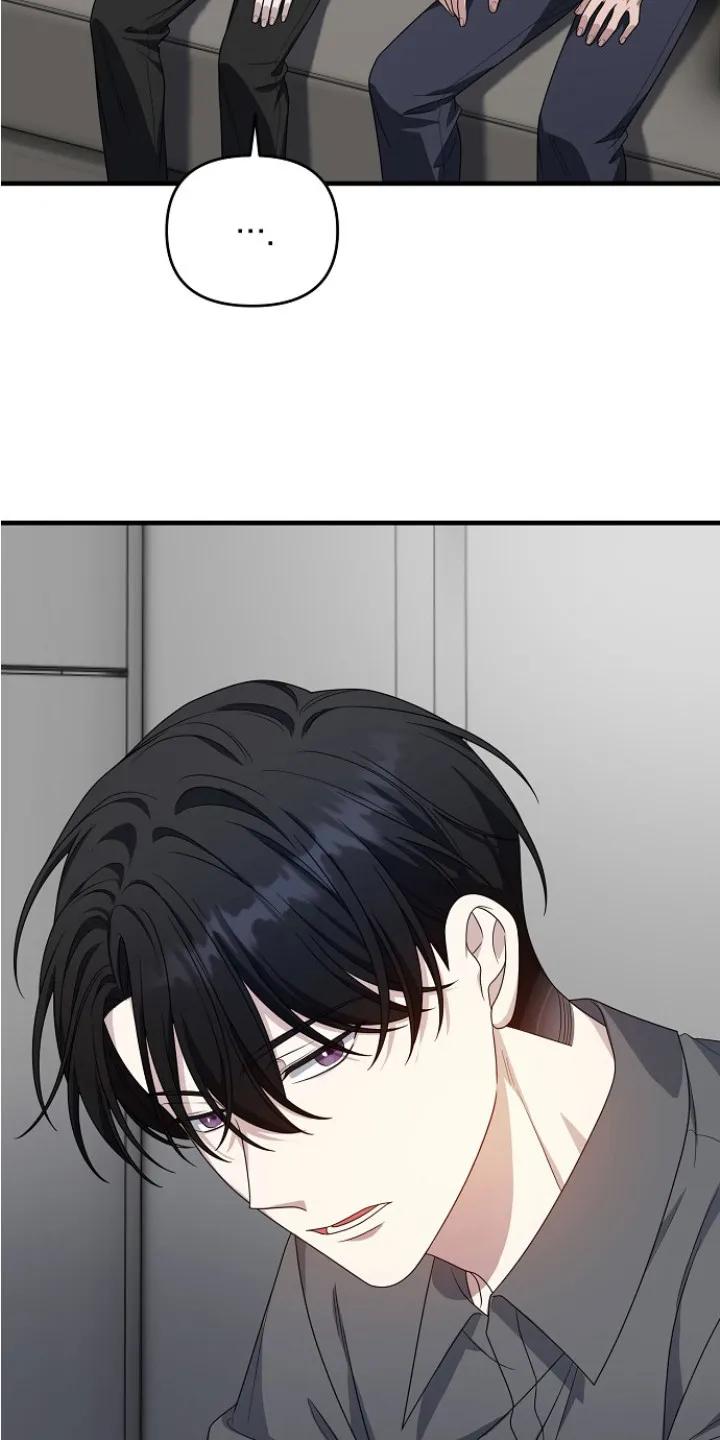《职场计划纯爱营销》第8章：情敌 第6页