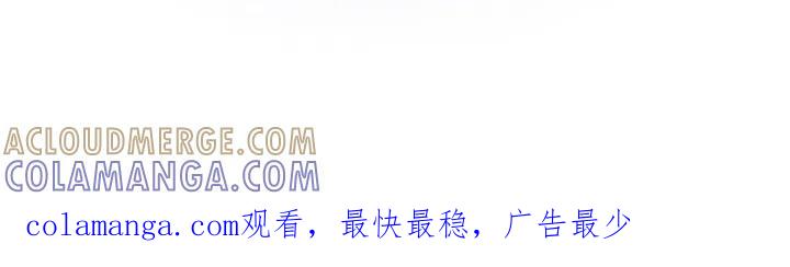 《职场计划纯爱营销》第9章：转变态度 第23页