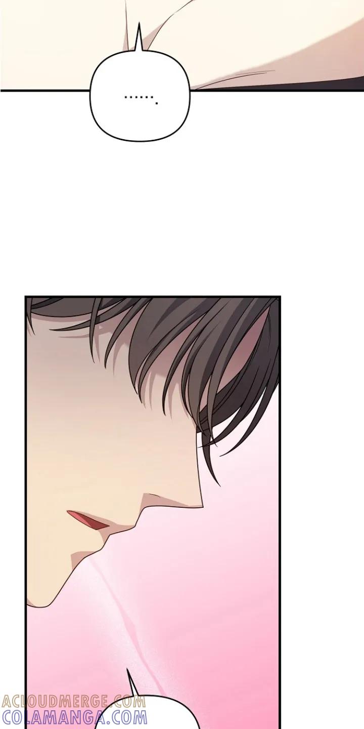 《职场计划纯爱营销》第9章：转变态度 第15页