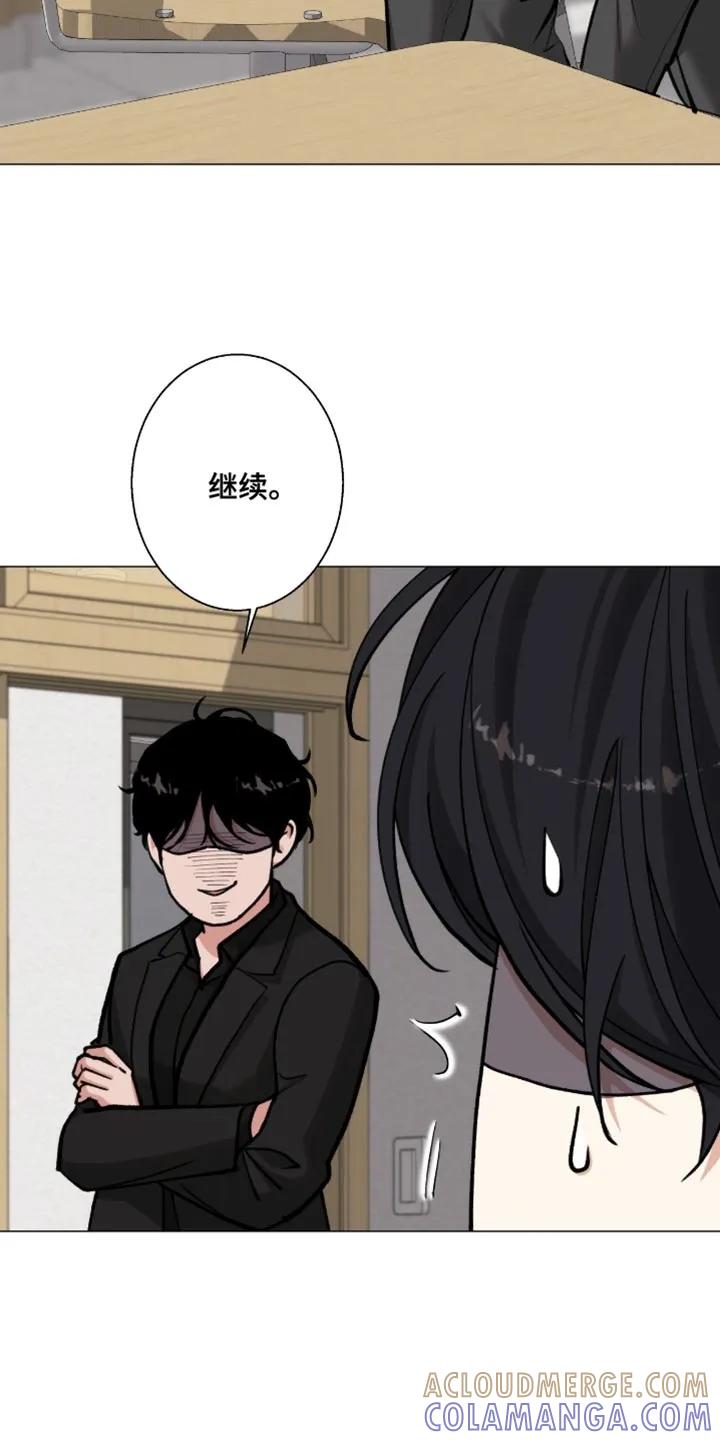 《海岛人生》第94章：【第二季】不要开玩笑 第21页