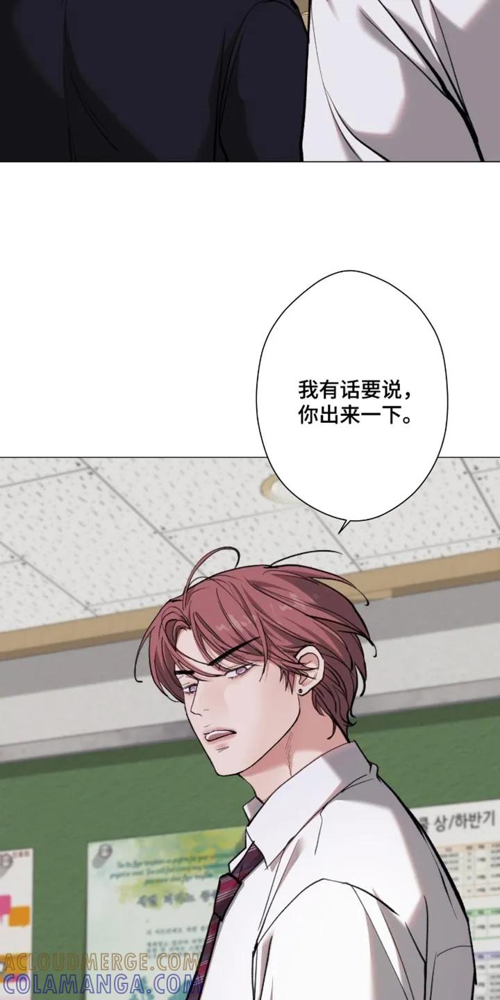 《海岛人生》第97章：【第二季】不要想太多 第7页