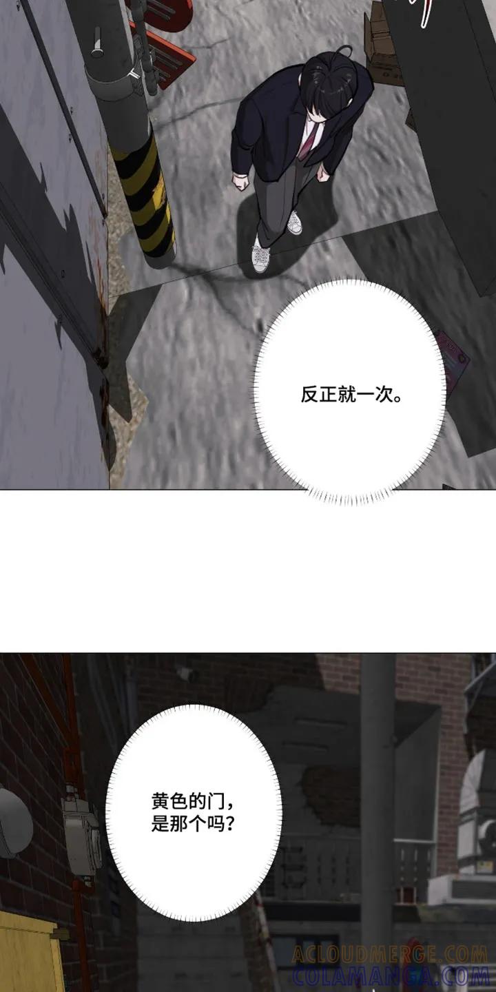 《海岛人生》第97章：【第二季】不要想太多 第21页