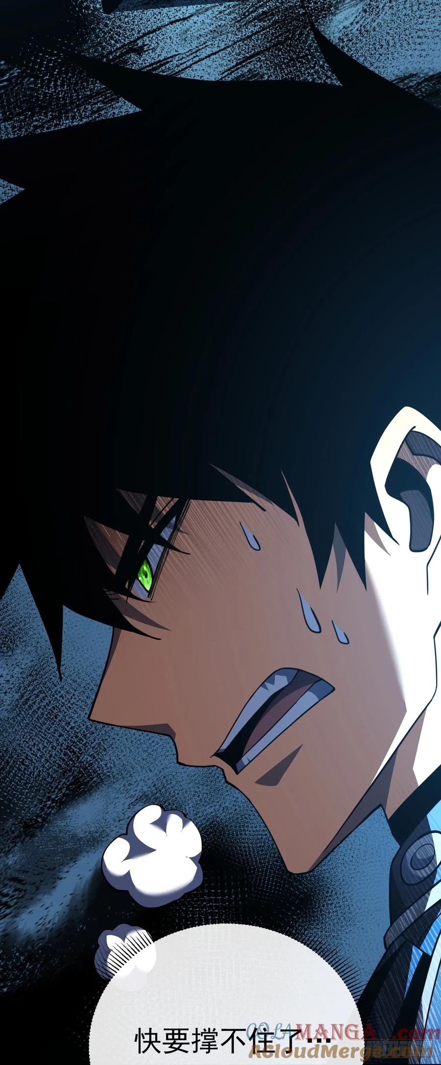 《命轮之主！当异变降临人间》第113话 我好不甘心！ 第40页