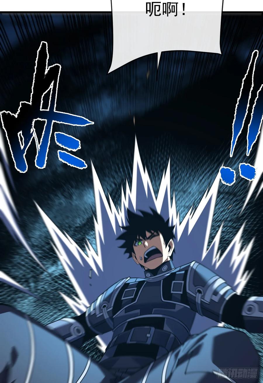 《命轮之主！当异变降临人间》第113话 我好不甘心！ 第42页