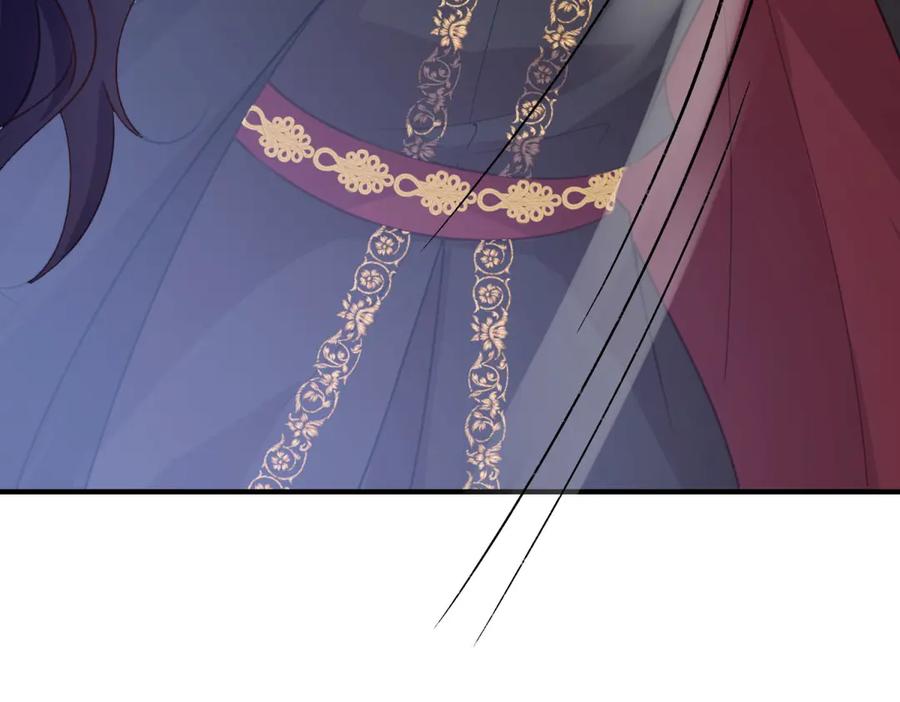 《公爵大人有隐疾》第13话 算什么喜欢 第144页