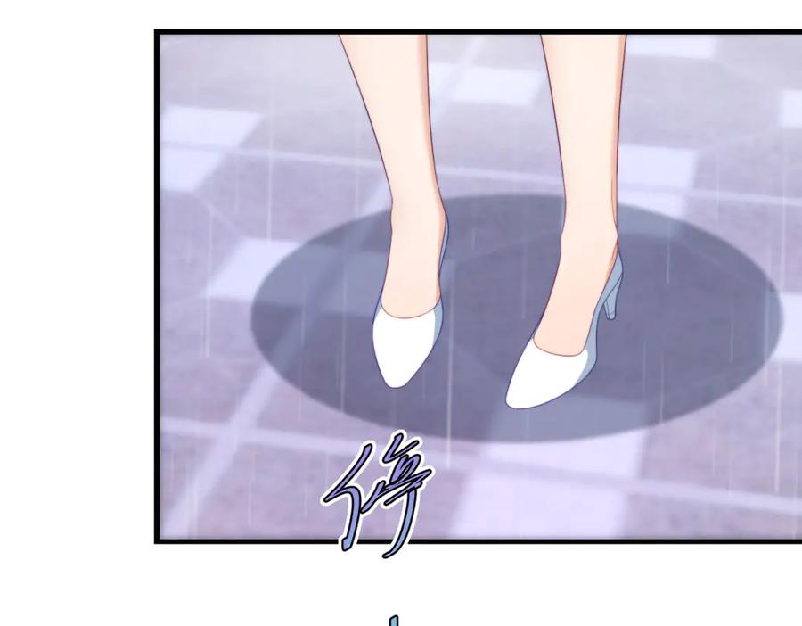 《会长的伪萌女友》第14话 危险降临 第79页