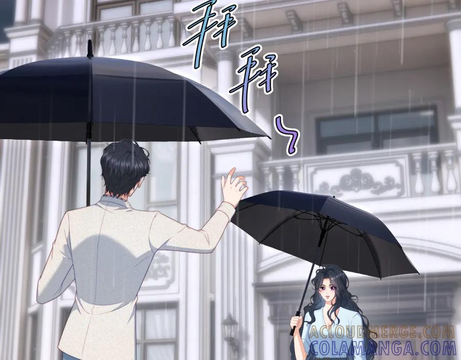 《会长的伪萌女友》第14话 危险降临 第81页
