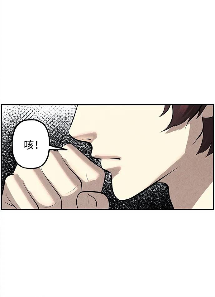 《未来的古董店》[第194] 666（10） 第56页