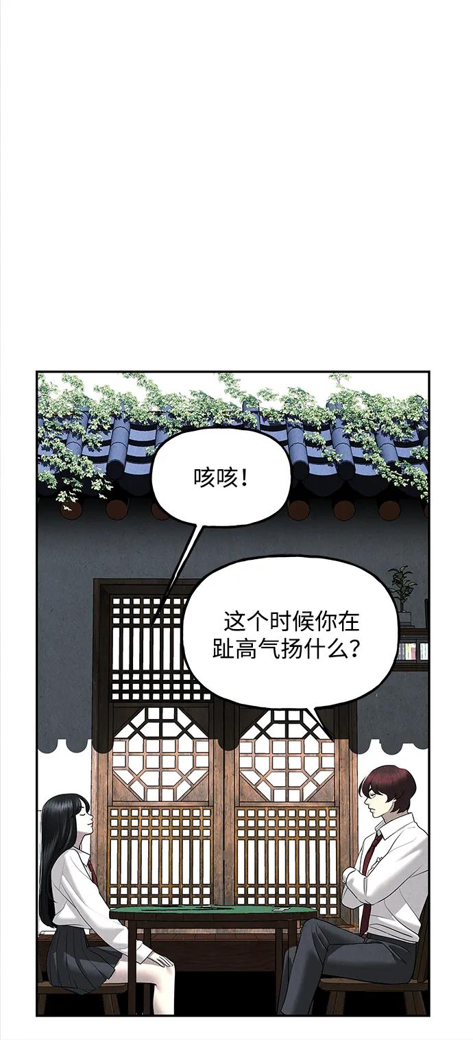 《未来的古董店》[第194] 666（10） 第62页
