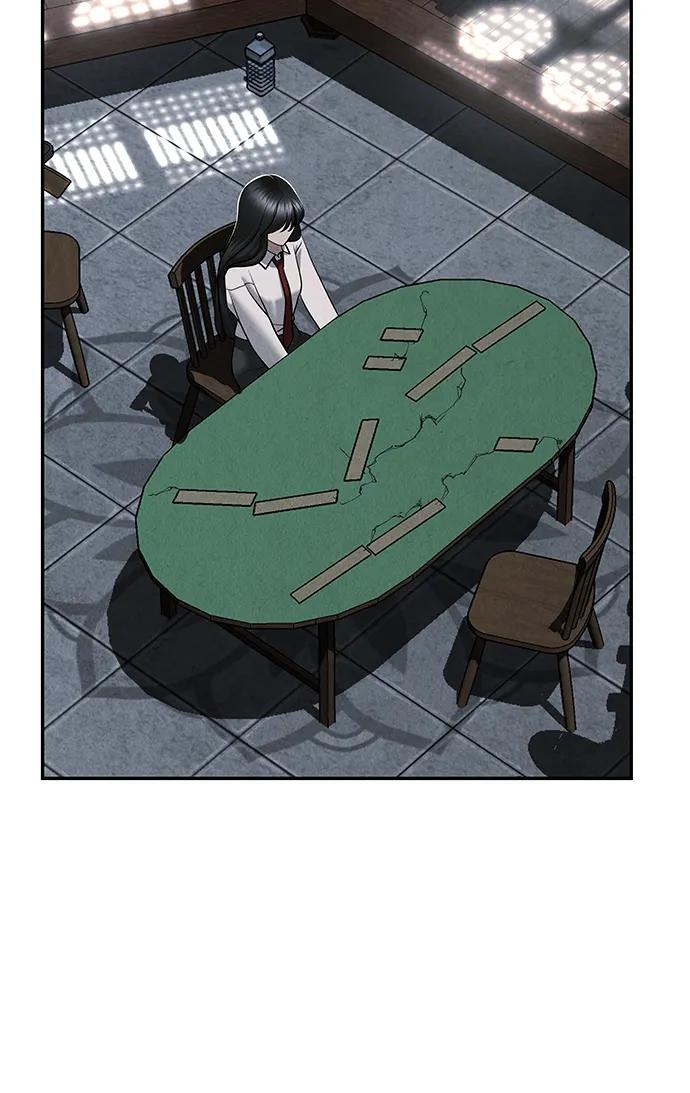《未来的古董店》[第194] 666（10） 第46页