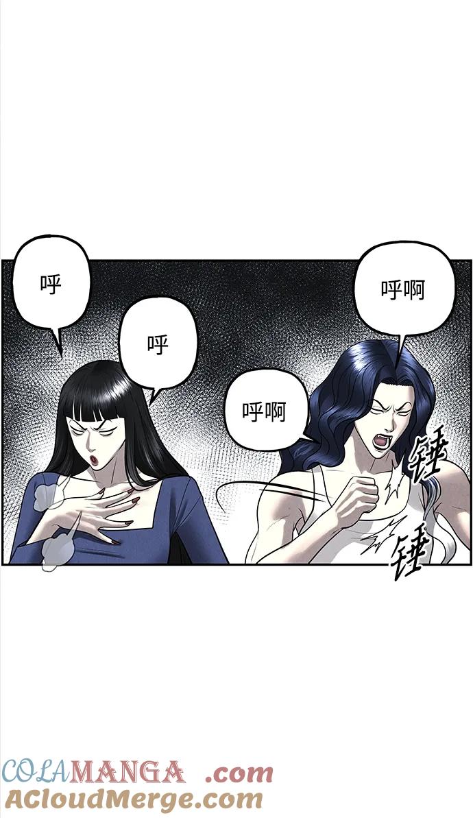 《未来的古董店》[第194] 666（10） 第41页