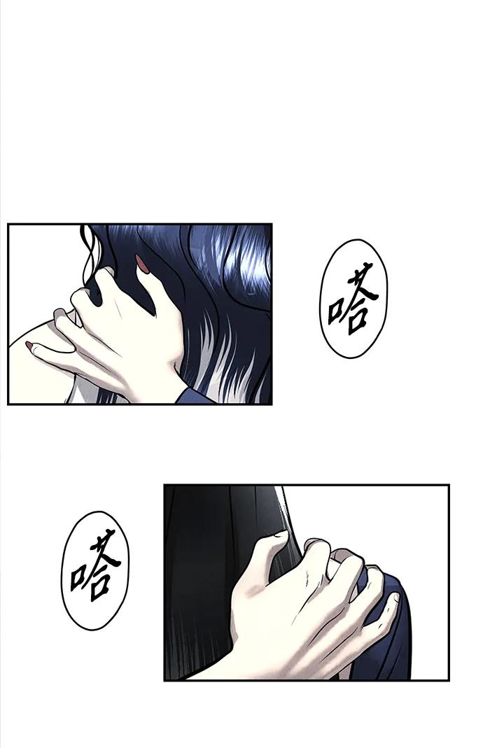 《未来的古董店》[第194] 666（10） 第42页