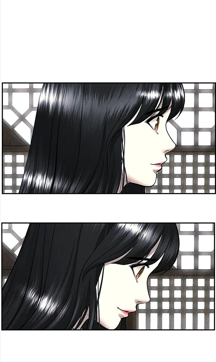 《未来的古董店》[第194] 666（10） 第90页