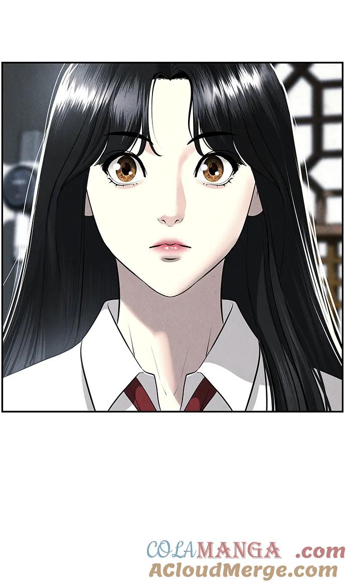 《未来的古董店》[第194] 666（10） 第69页