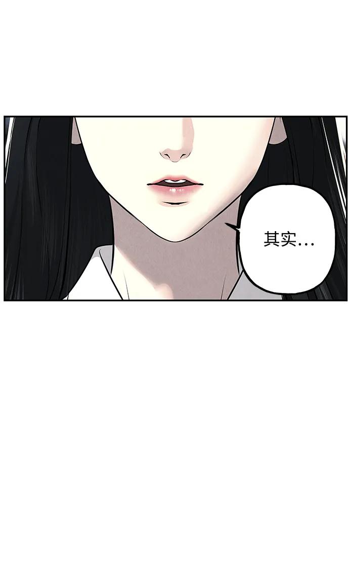 《未来的古董店》[第194] 666（10） 第74页