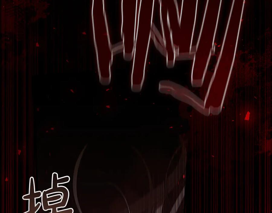 奶萌魔力小公主 第190话 永恒的誓言 第68页