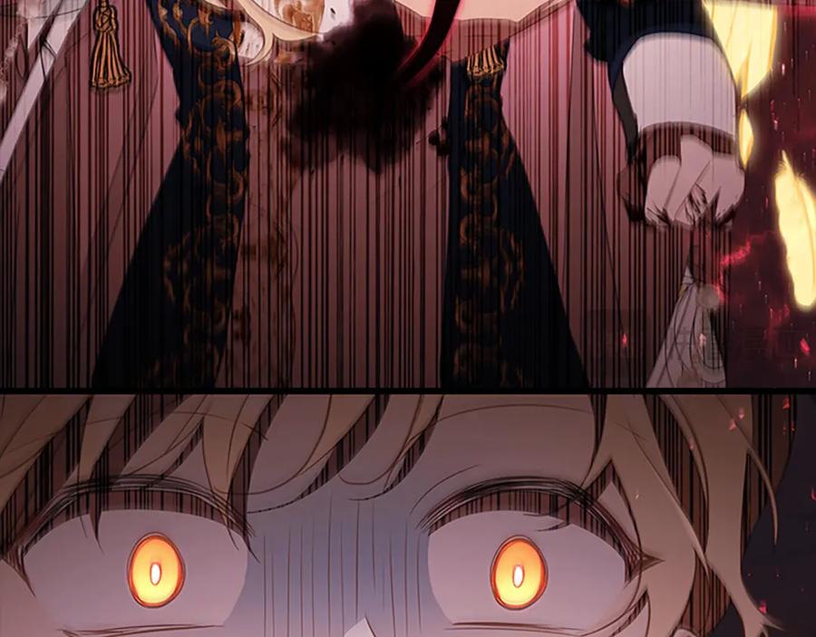 奶萌魔力小公主 第190话 永恒的誓言 第62页