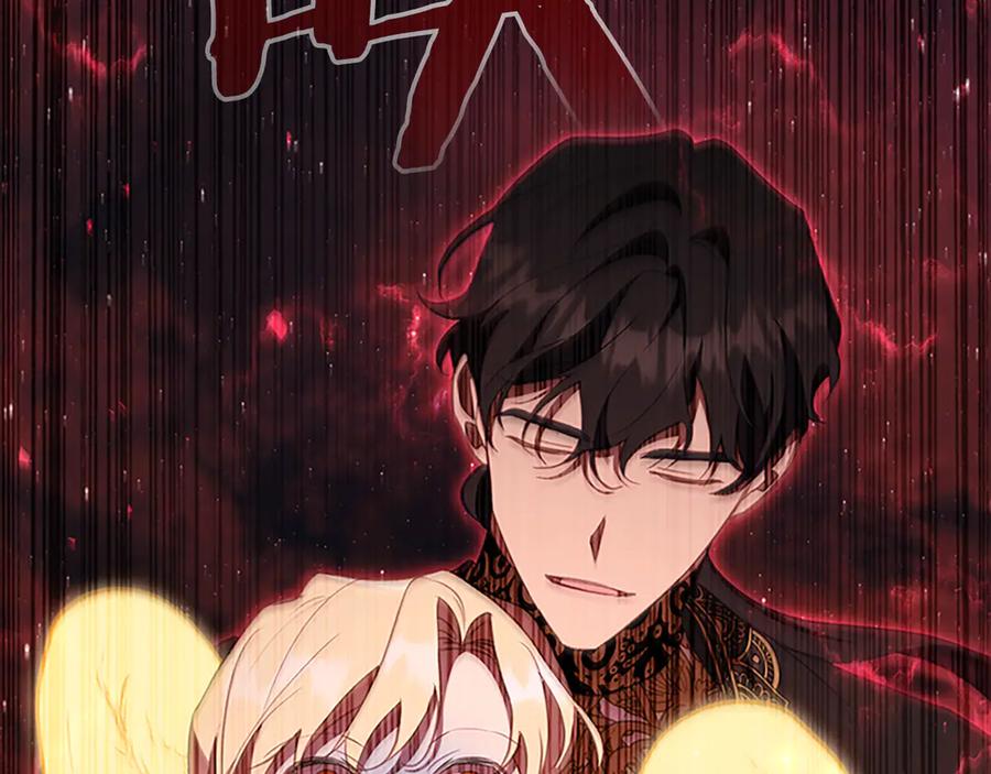 奶萌魔力小公主 第190话 永恒的誓言 第60页