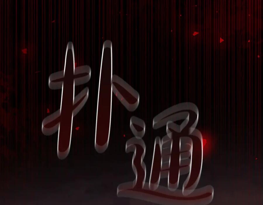 奶萌魔力小公主 第190话 永恒的誓言 第71页