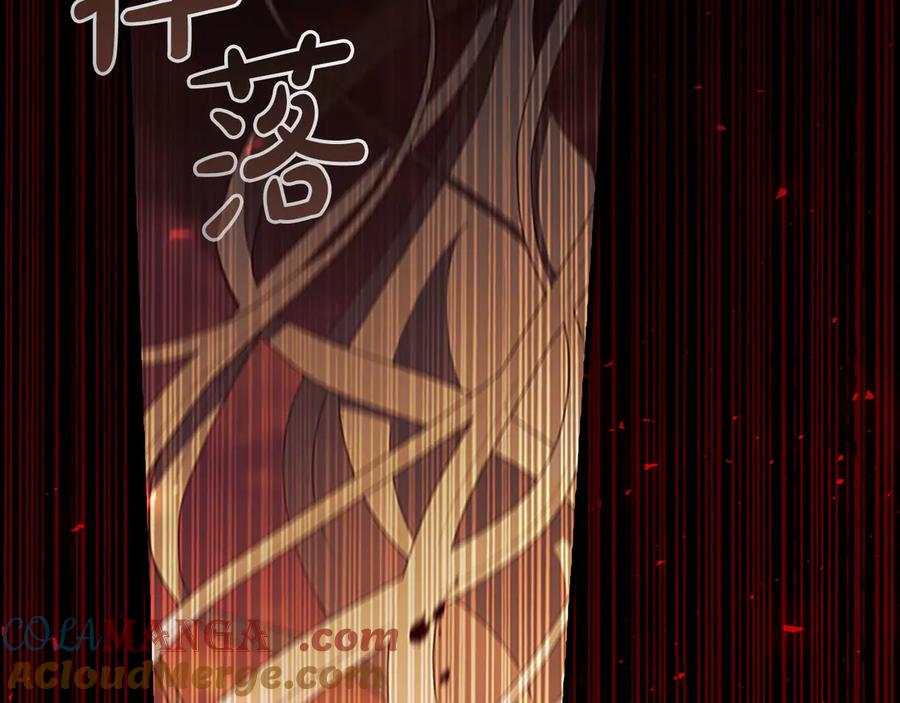 奶萌魔力小公主 第190话 永恒的誓言 第69页