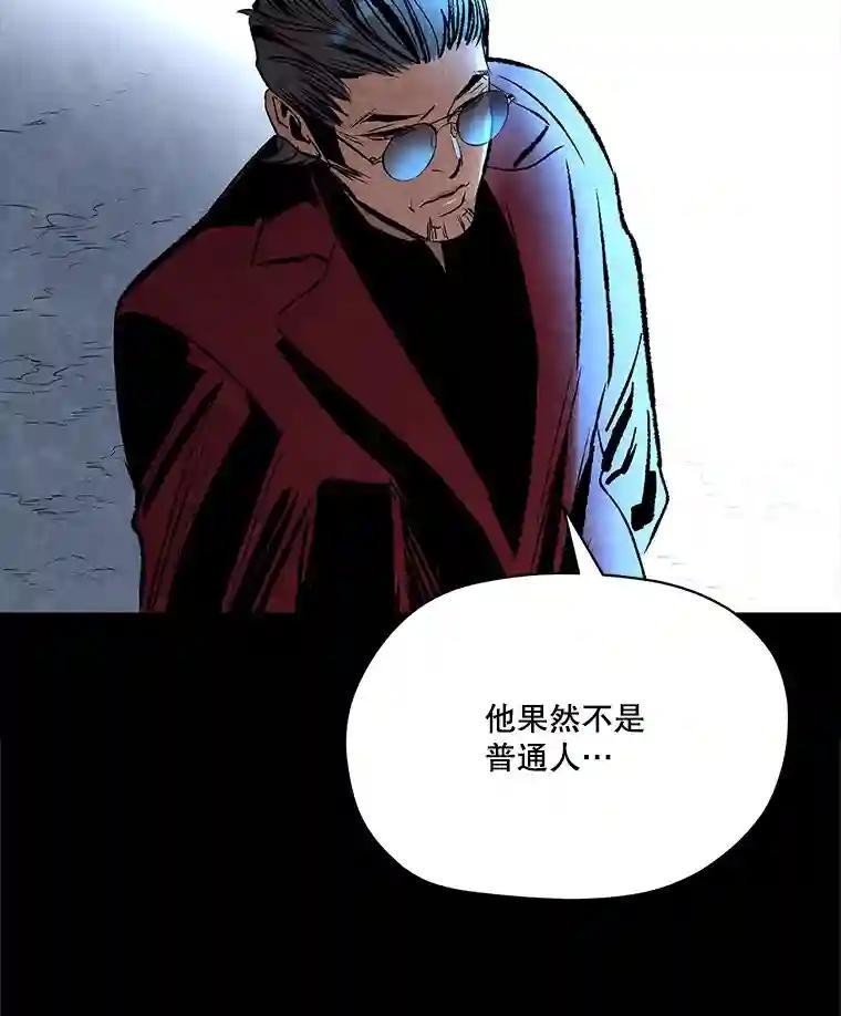 《记忆猎人》48.交易（完结） 第127页