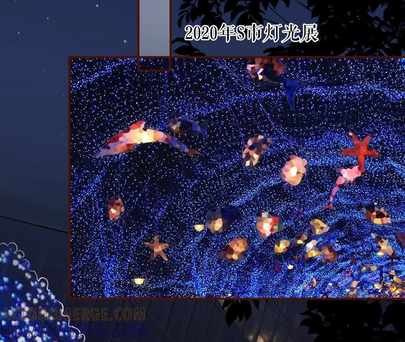《女票芳龄30十》约会 第52页