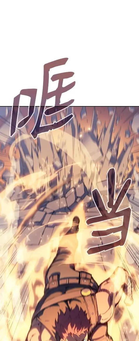 《拳王转世》17 断罪的资格（2） 第26页