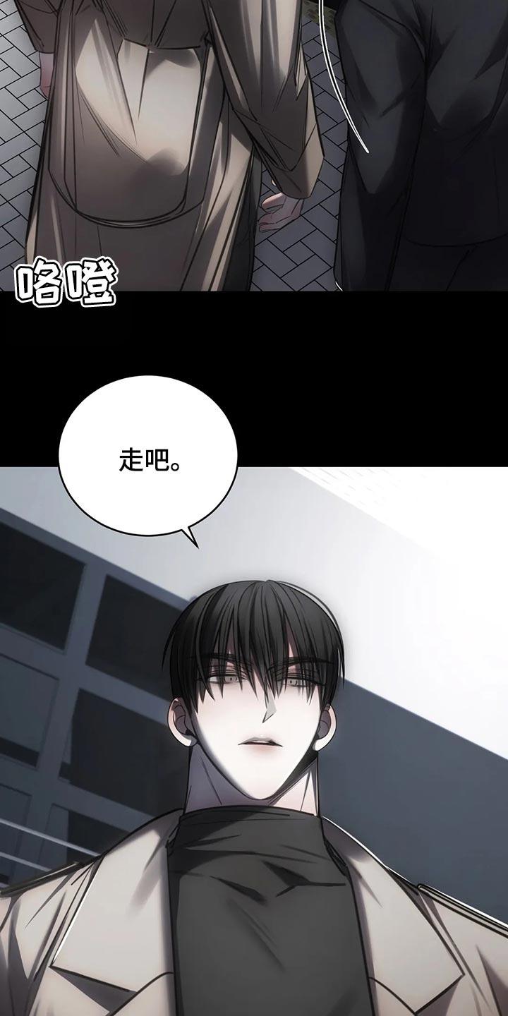 《暴动的追随》第38章：进展更快 第10页