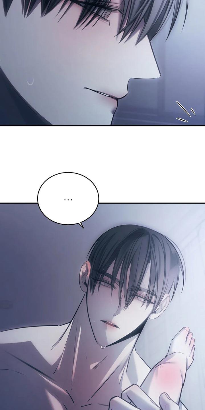 《暴动的追随》第38章：进展更快 第2页