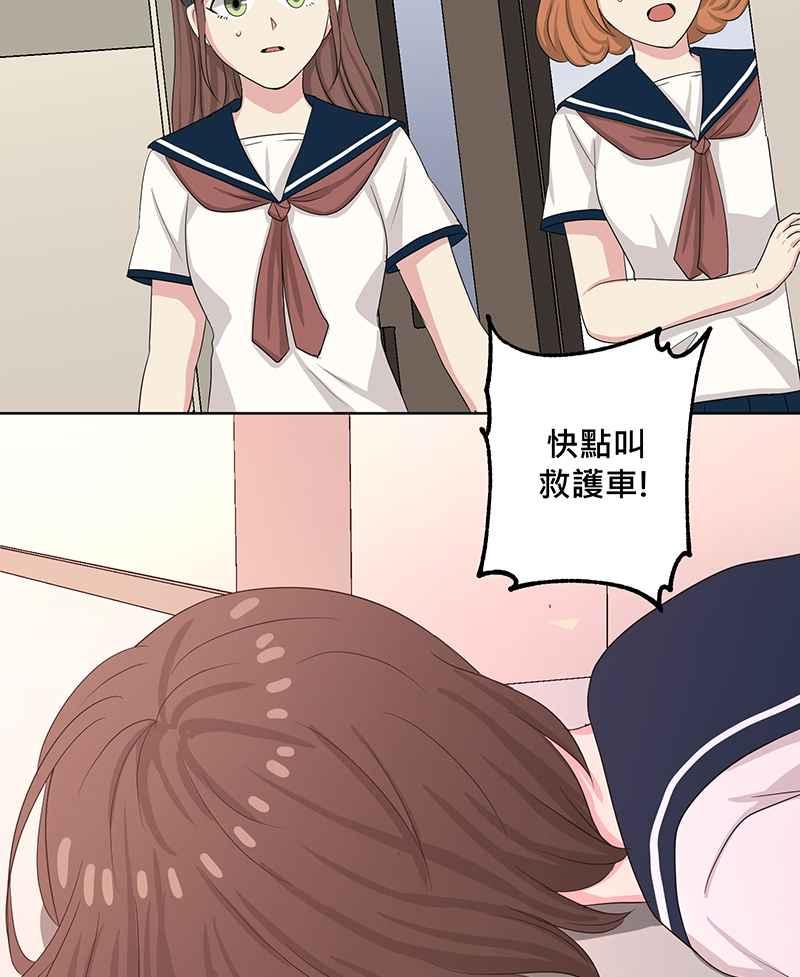《血色的誓约》第二季[第11回] 莉莉与小春的过去(上) 第41页