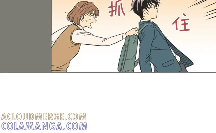 《不能恋爱的房间》第70话 这次要撑过2分钟！ 第41页