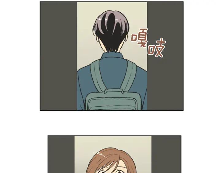 《不能恋爱的房间》第70话 这次要撑过2分钟！ 第39页