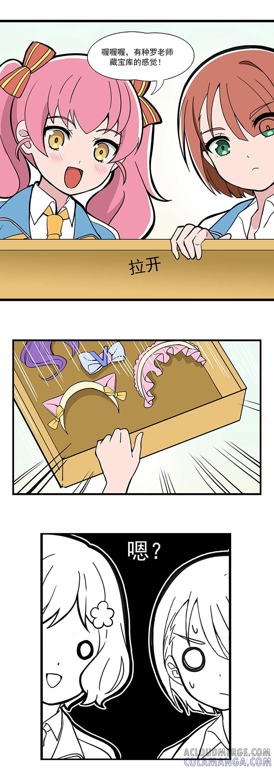 《呼唤少女》找面料 第2页