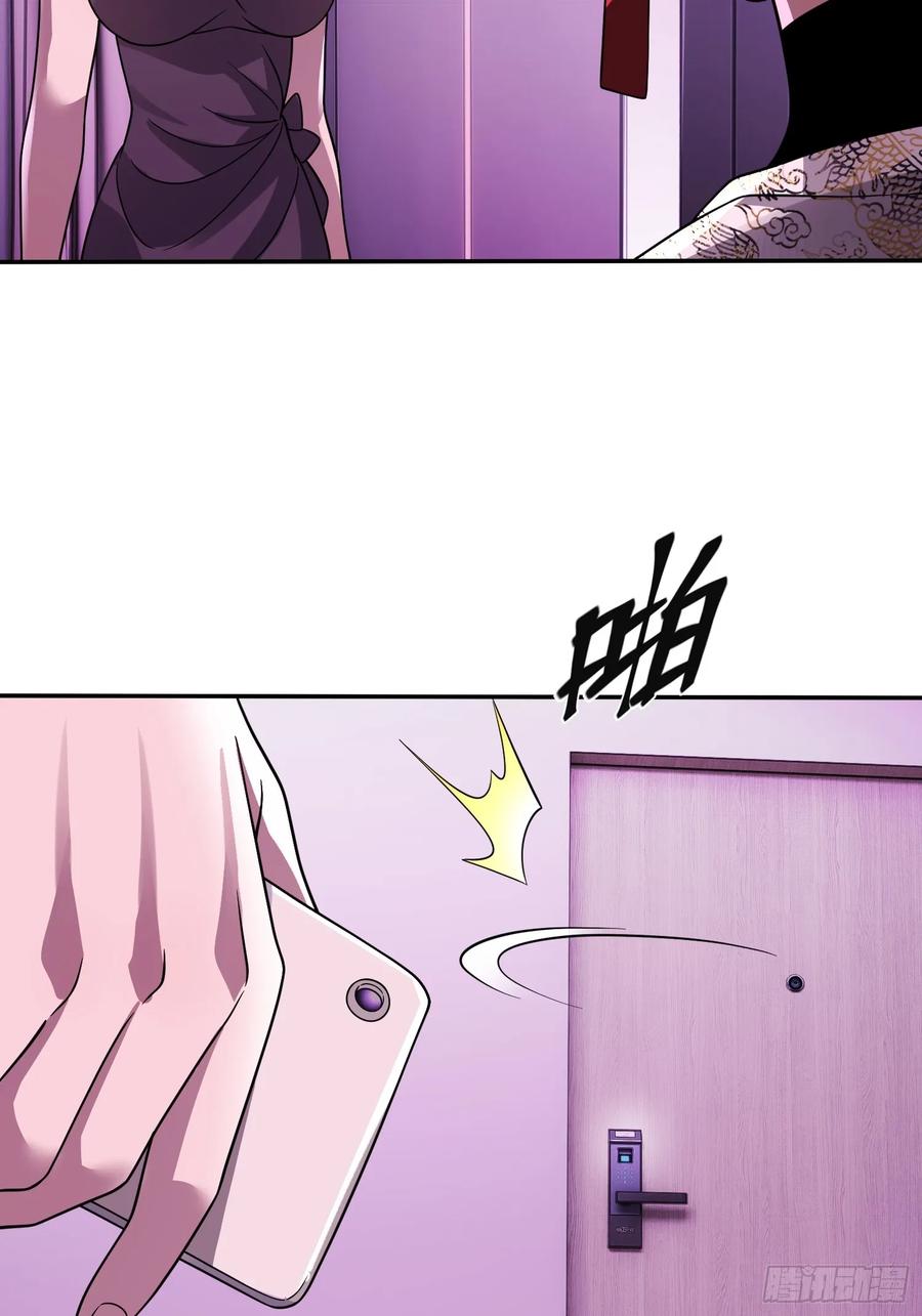 《重生在赛博修真世界的我杀上顶端》第13话 鸡飞狗跳 第53页