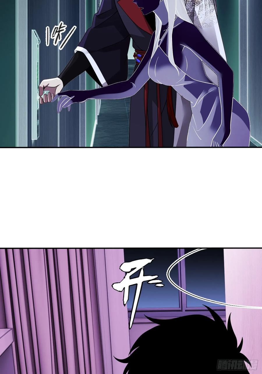 《重生在赛博修真世界的我杀上顶端》第13话 鸡飞狗跳 第48页