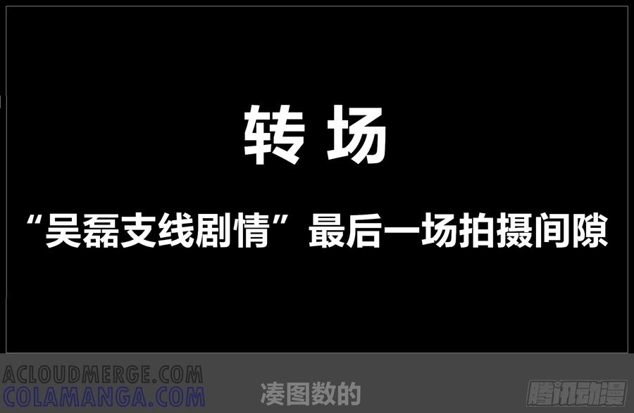 《我的世界：晨曦传记番外》摄影棚日常12 第7页