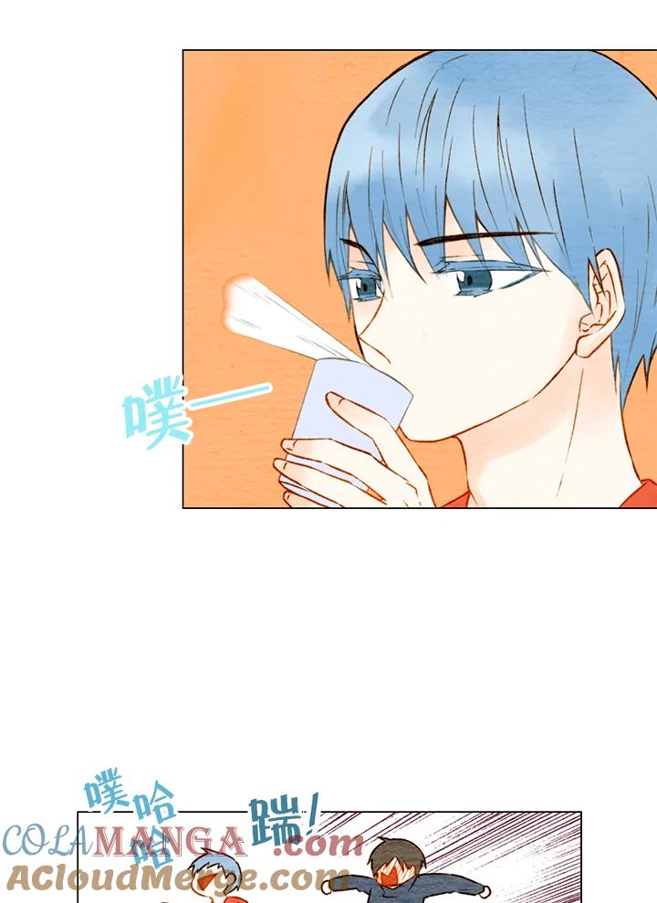 《Imitation》第1季 第12话 第7页