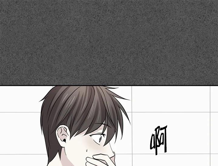 《永冻之言》第25话 第69页